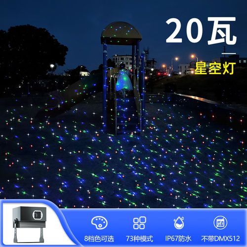 霸刚定制动态萤火虫星空激光投影灯户外氛围灯景区公园草坪亮化防水镭