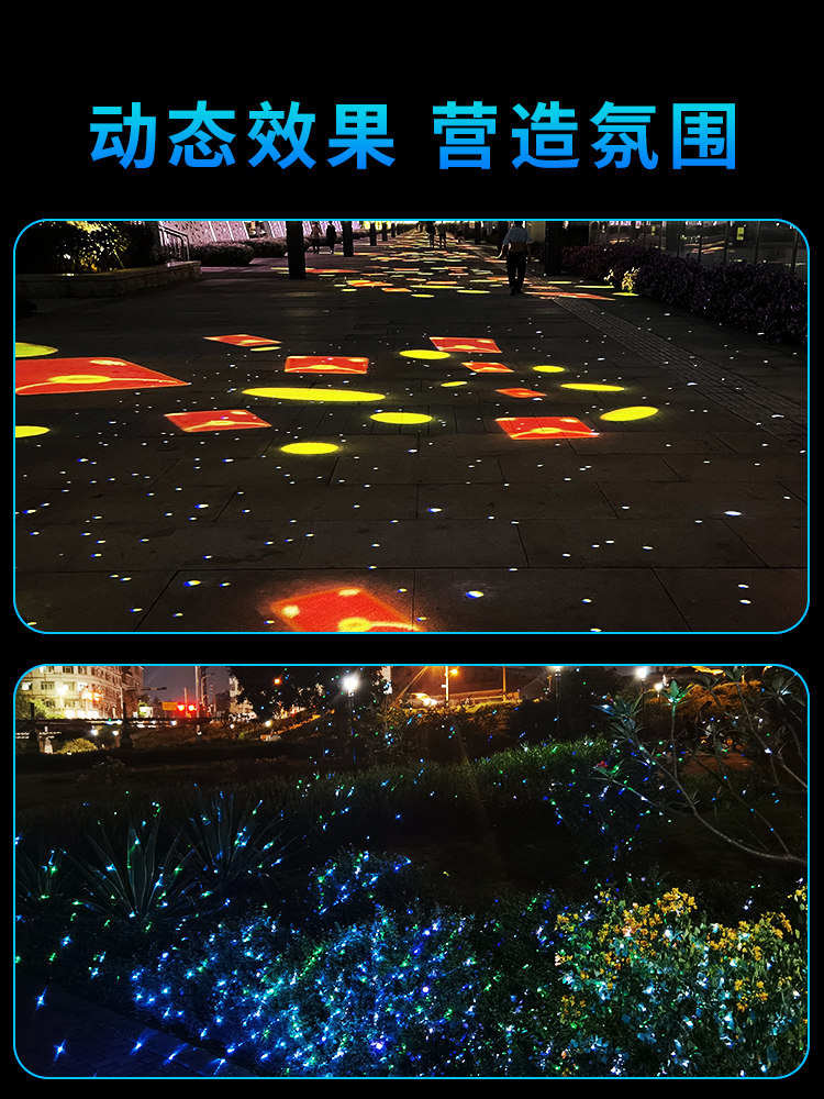 动态星空投影灯萤火虫闪耀激光灯户外景区公园亮化防水遥控logo灯