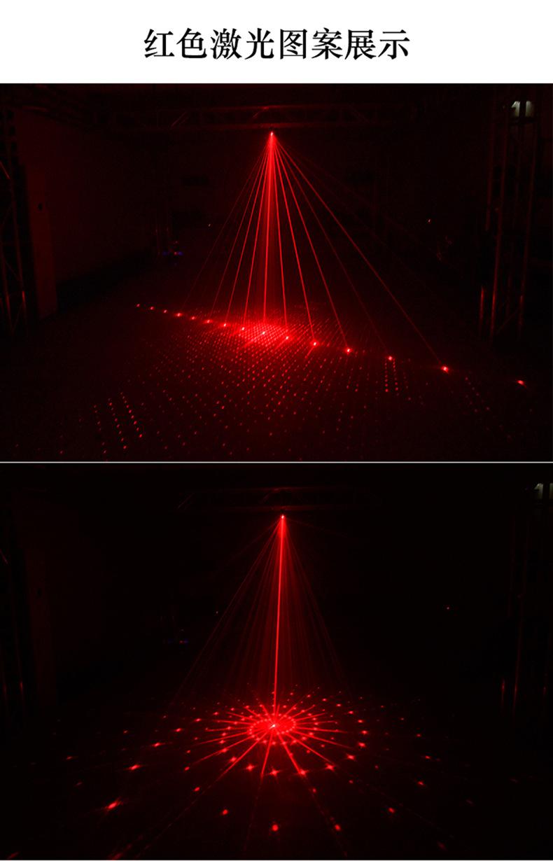 双孔红绿激光灯led多图案激光投影灯酒吧ktv包厢氛围七彩灯舞灯台