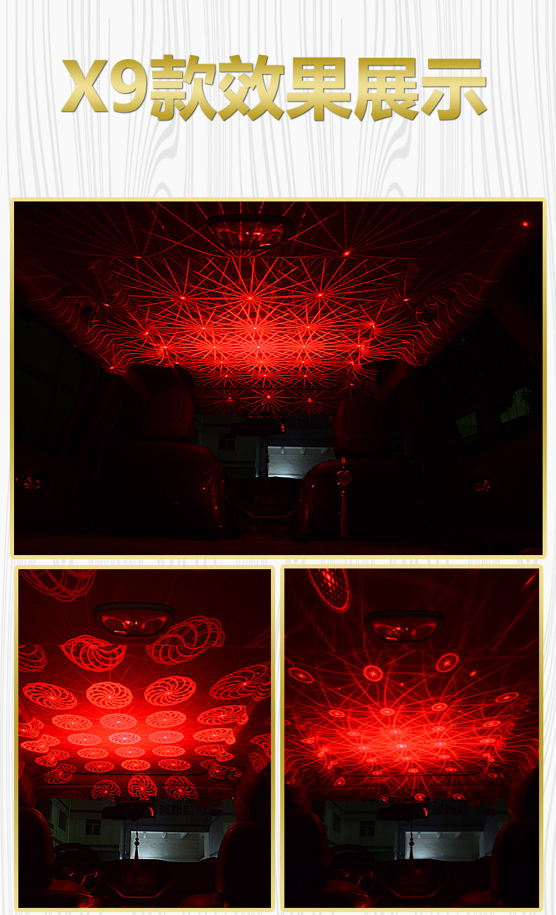 星空投影灯_汽车呼吸氛围灯 车内改装饰 x8车载星空 