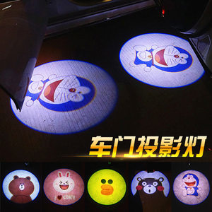 可爱卡通无线汽车迎宾灯 驾车出行的氛围魔法