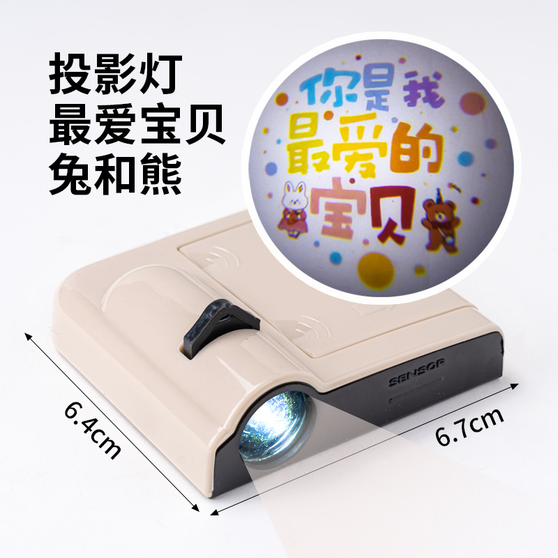 光影派对必备 用投影灯打造INS疯传的欢乐生日